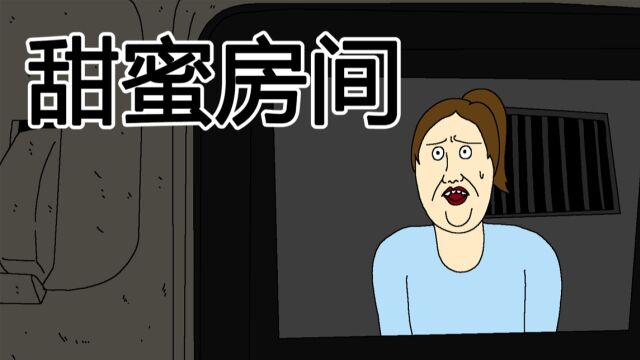 [JJALTOON Premium] 甜蜜房间