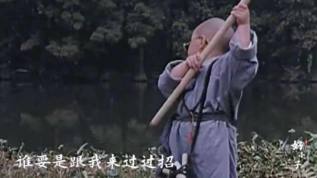 《旋风小子》插曲《好小子》,释小龙早期作品,人小鬼大,回忆!