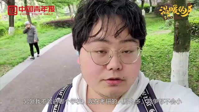 考研不止是故事,也是他们的青春