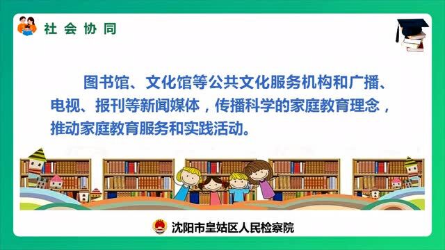 检察抗疫剪影丨疫情防控不退缩 司法办案“不打烊”<第3107期>