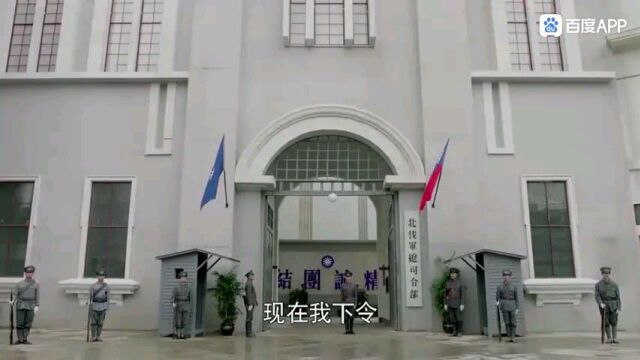 民国上海淞沪会战