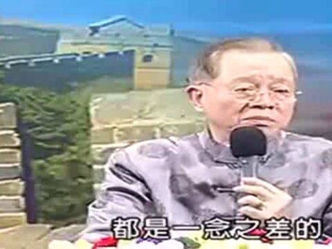 曾仕强教授:我们要重视历史意识,不重视历史,对此你怎么看?