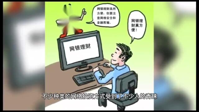 跟着老师投资是被骗了吗?投资贵金属被骗怎么追损?