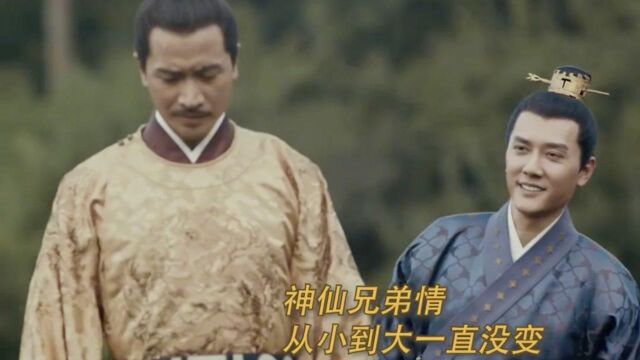 《山河月明》冯绍峰&何晟铭时隔11年后再演兄弟,这浓浓的兄弟情真的很羡慕诶