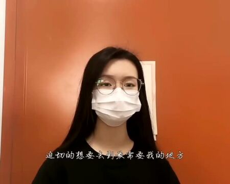 长春师范高等专科学校以”艺”战“疫” 共盼春来!