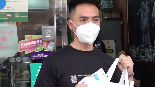 香港现场:遭父离世母染疫妻失业打击 陈国峰直面艰难生计打零工