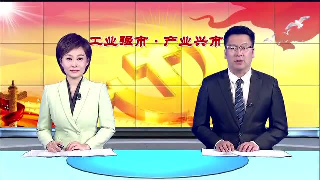 培英电声:深耕42载 “小喇叭”奏响产业“大乐章”