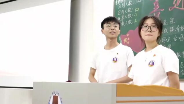 岭南师范学院文学与传媒学院20对外团支部与21对外团支部团日活动