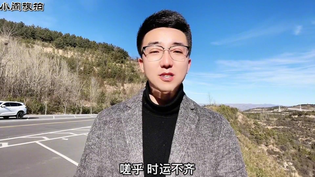 山西小阎新账号,小阎旅拍重新出发_腾讯视频