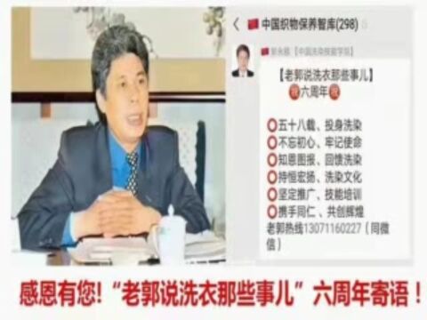 《浪漫的“T恤”》