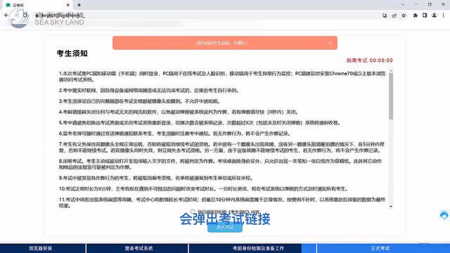 洛阳科技职业学院关于2022年高职单独招生考试时间的公告