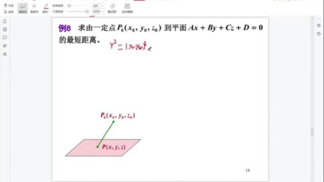 小讲师微积分教学