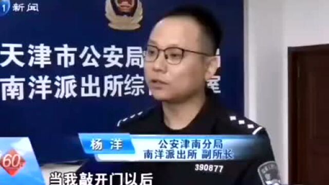 津南一哥们预花50万买手表,被骗定金后报警,但反被抓!