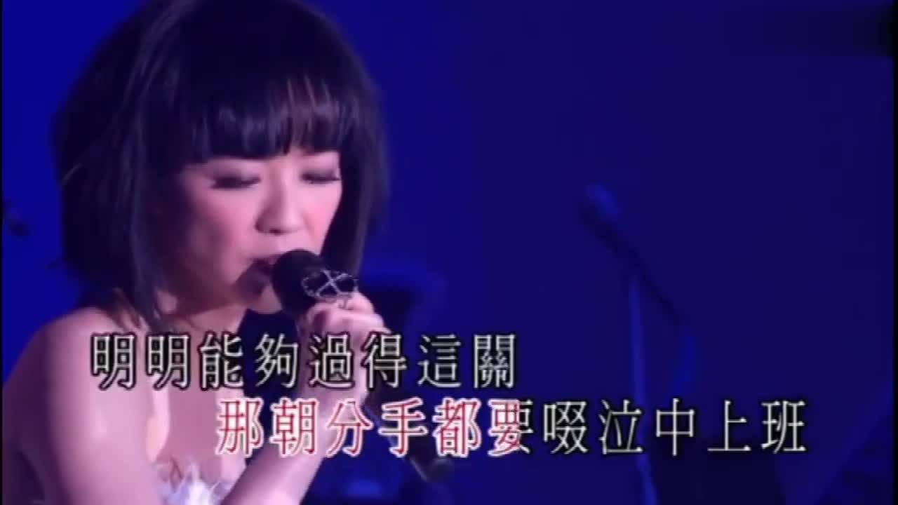 陈慧娴现场版《情意结》歌声美妙动人,经典歌曲值得好好欣赏