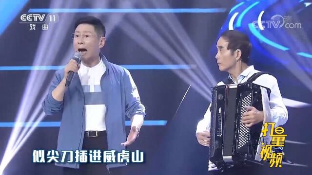 大叔与王平合作,激情的唱腔与曲调,无一不令人惊艳