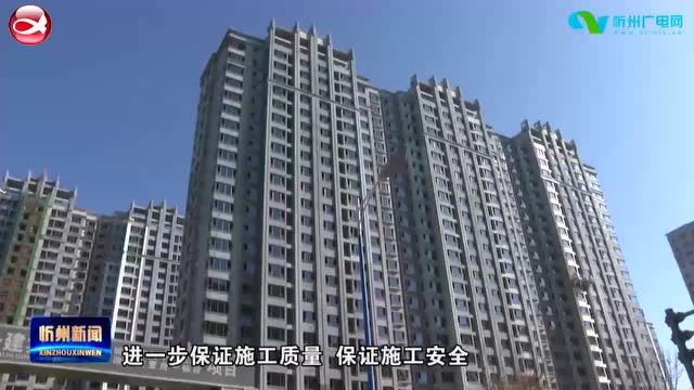 来自城区基础设施市政重点工程的报道:雁门小区三期棚户区改造安置房项目地下车库建设稳步推进