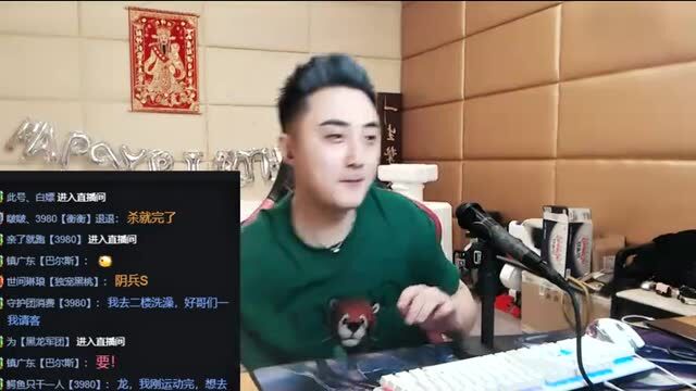 “把钱小佳干退网”!每天一小时专场!别提名给我骂他 该封就封 该骂就骂!