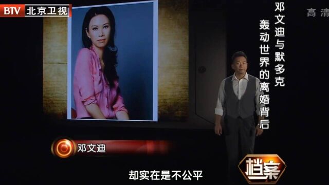 默多克前妻离婚时,提出“霸王条约”,邓文迪却凭借孩子翻盘