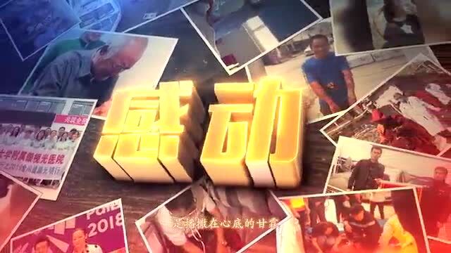 2021年度“最美温州人ⷦ„Ÿ动温州十大人物”即将揭晓!