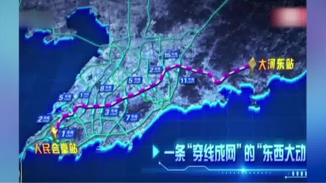 青岛地铁4号线全线轨通