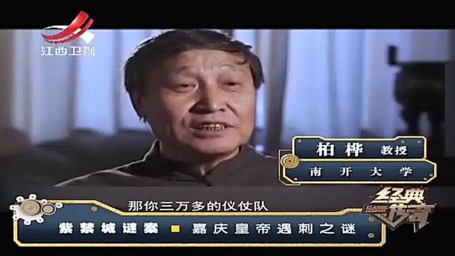 解密嘉庆遇刺谜,一心寻死还是买凶杀帝?皇帝为何中止审讯