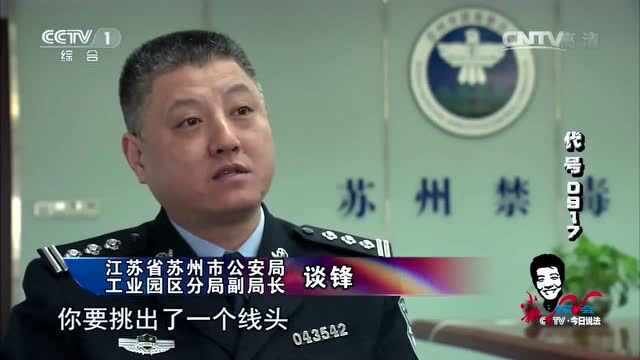 先后7次立功的老刑警倒下了……走好!