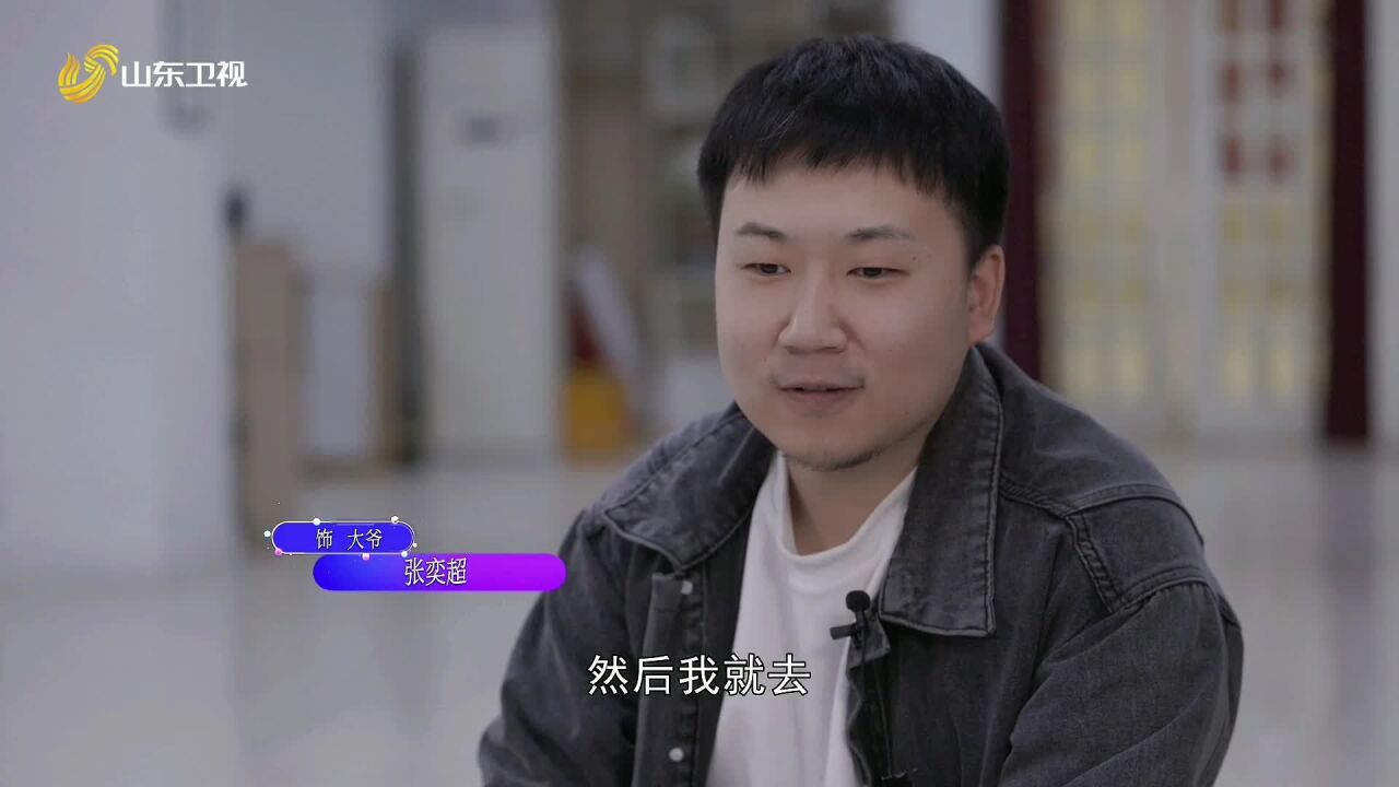 《花漾剧客厅》:演员在舞台光鲜背后 也有难以言说的辛酸