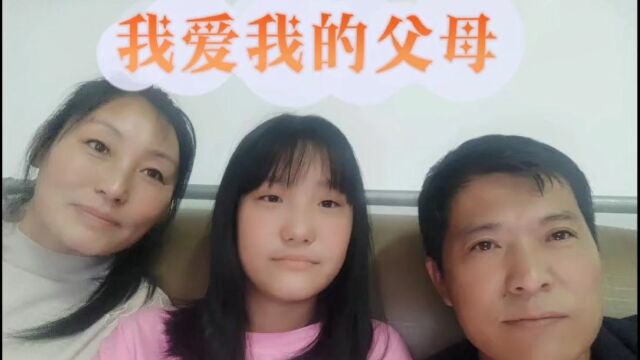 “静海区中小学'亲子美好时光'心理微视频大赛+小学组