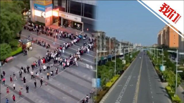 江苏江阴发现46人核酸检测异常正复核 全市范围机动车实施交通管制