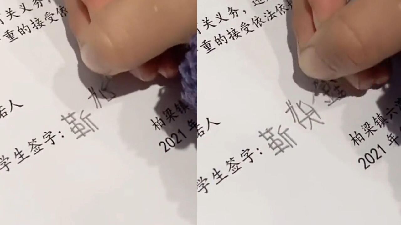 萌娃神操作写名字看呆网友,每一笔都在意料之外,最后一个字绝了