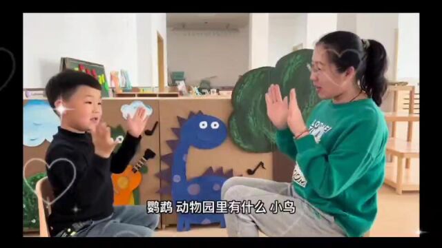 小班亲子游戏合集