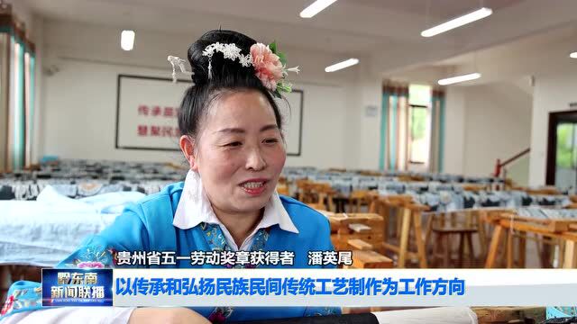 潘英尾:让针尖“生花” 让技艺延续