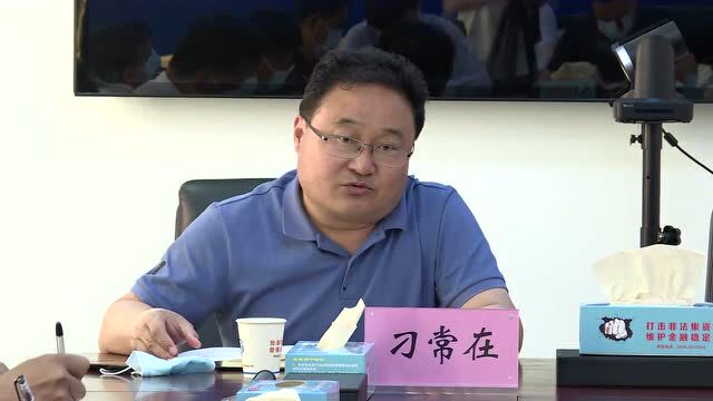 我县召开重点项目建设工作推进会