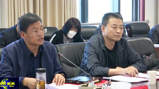 彭阳县2022年第二次信访工作联席会议召开