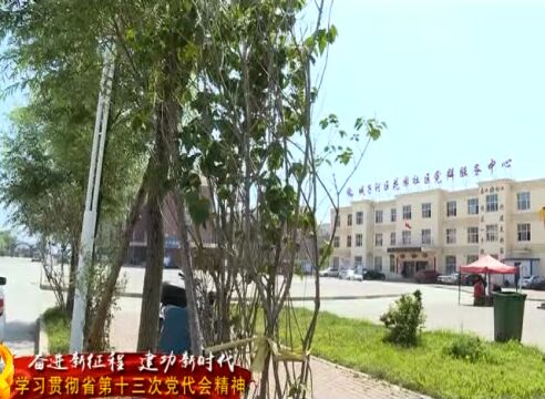 《奋进新征程 建功新时代ⷥ�𙠨𔯥𝻧œ第十三次党代会精神》市住建局认真学习贯彻省第十三次党代会精神