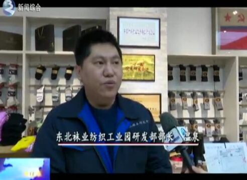 【抓项目就是抓发展 谋项目就是谋未来】科技“联姻” 助推辽源高质量发展(下篇)