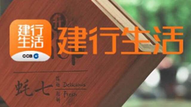 《探店:蚝七料理》——戴劲程、陈亚妮