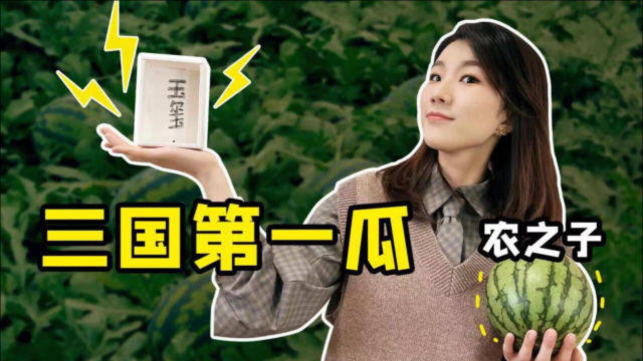 生子当如孙仲谋?别忘了他哥他爹才是真猛人