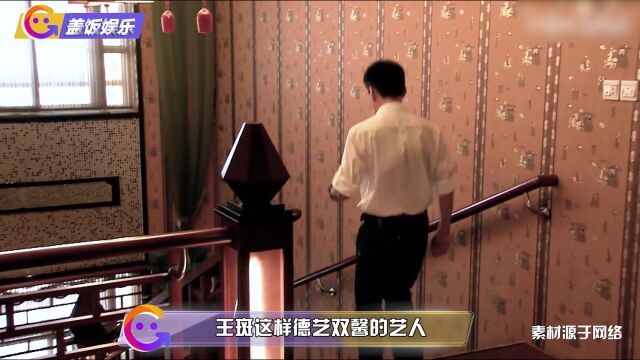 演员王斑做志愿者,被认出后亲切回应没架子,刚给老婆曹颖过生日