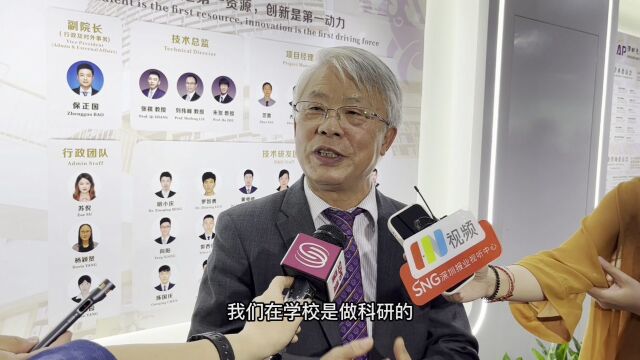 深圳先进高分子材料研究院揭牌仪式隆重举行