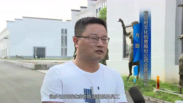 公交完成开发区首末站选址工作……快来看最新一期《绿动铜都》