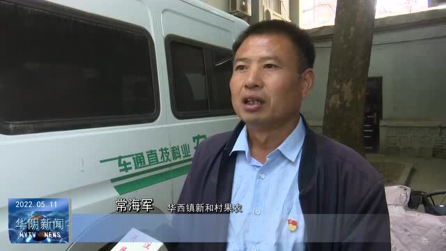 市融媒体中心记者帮助农产品销售受称赞