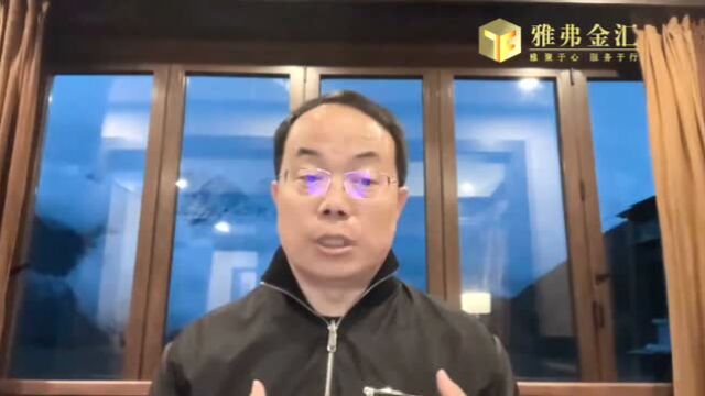 【疫情云课堂】心理专家武志红分享:打破想象,拥抱现实,恢复疫情下的控制感