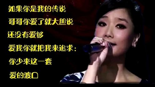 情感歌曲：网红歌手王馨演唱＜如意你是我的传说＞…