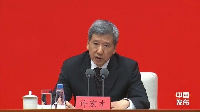 党的十八大以来,我国一般公共预算科学技术支出7.1万亿元