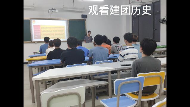 罗定职业技术学院信息工程系2021级计算机网络技术2班团支部主题团日活动