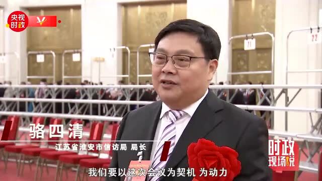 做好“送上门来的群众工作” 为人民群众排忧解难