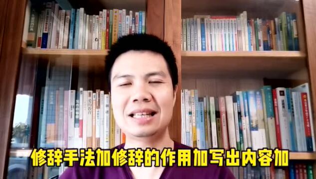 阅读理解是怎么扣分的,看看一儒老师的反思笔记