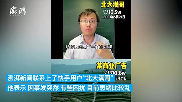 奥迪“小满”广告:刷屏级传播翻车带来的警示