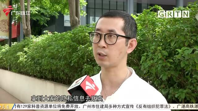 警惕手机“透明软件” 或会偷流量窃隐私